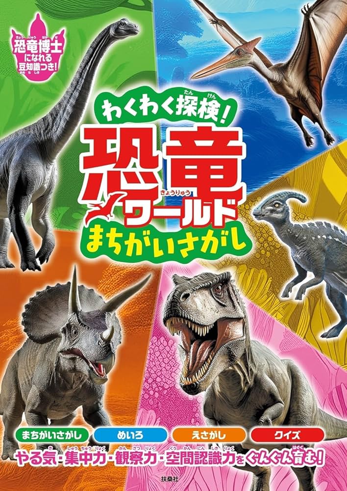 超ムーの世界』DVD63巻‼️全巻セット完全コンプ‼️⭐第一,二章⭐R1