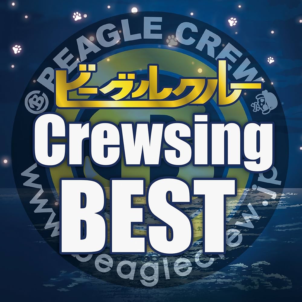 Amazon.co.jp: Crewsing BEST: ミュージック