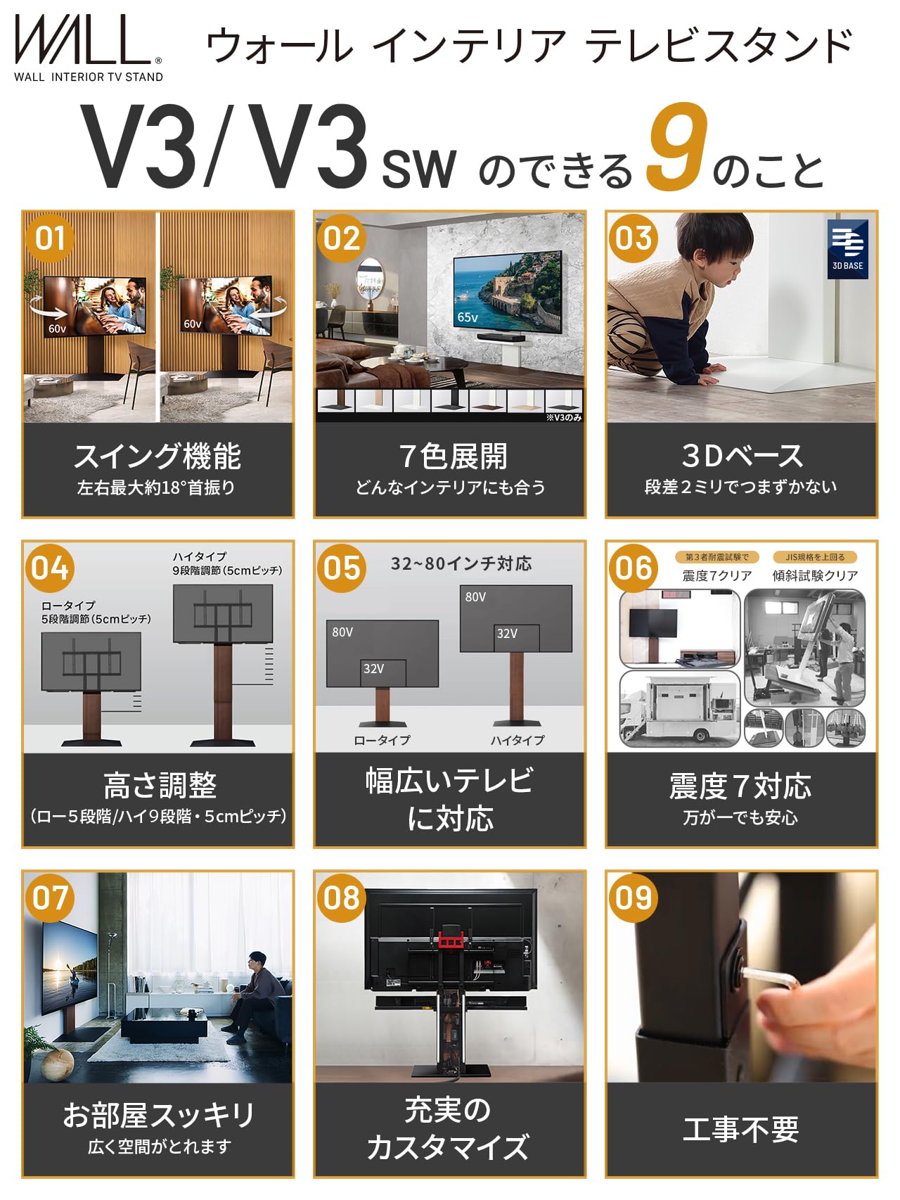 Amazon.co.jp: EQUALS イコールズ テレビ台 壁寄せテレビスタンド WALL