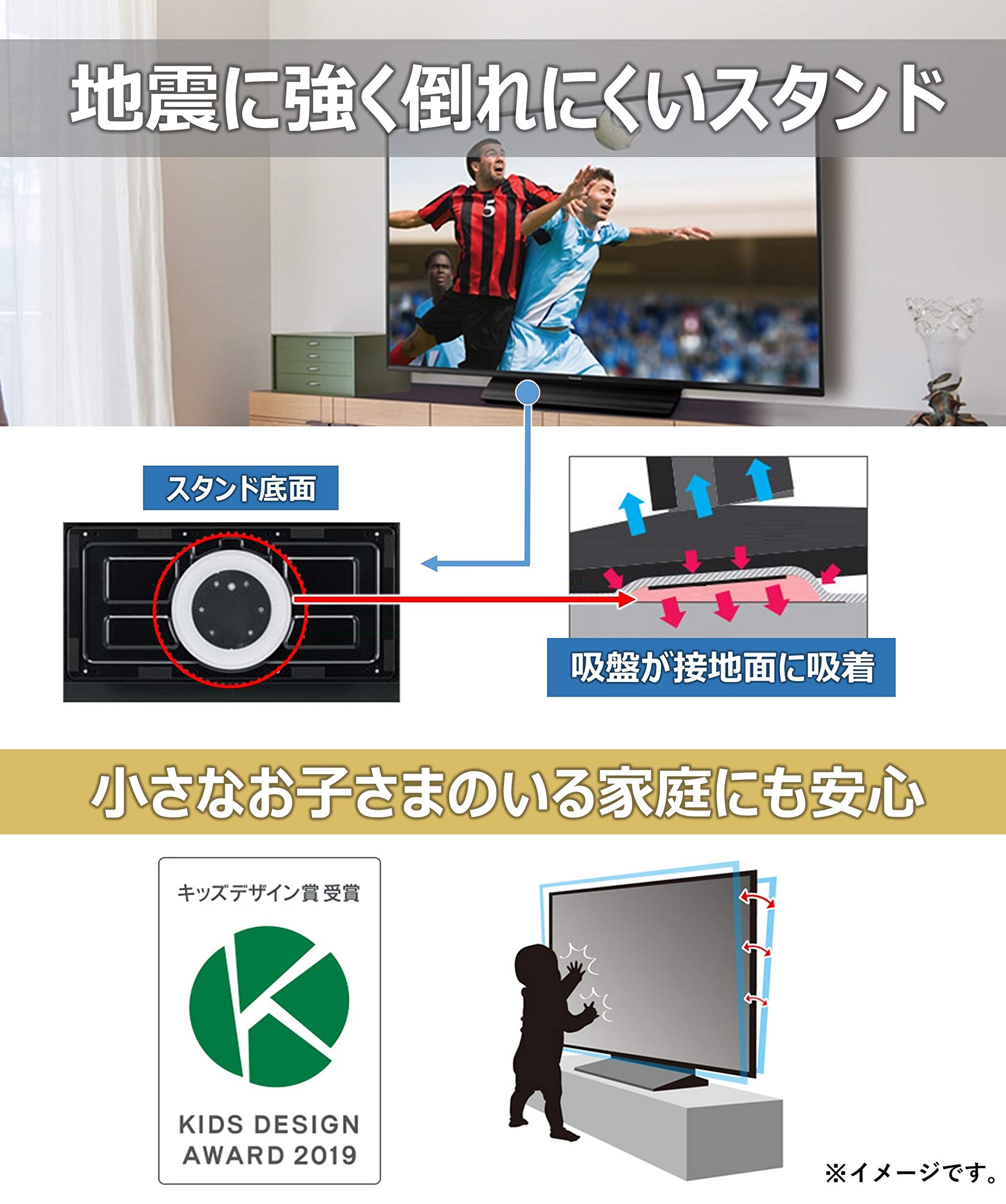 Amazon | パナソニック 43V型 4Kダブルチューナー内蔵 液晶 テレビ