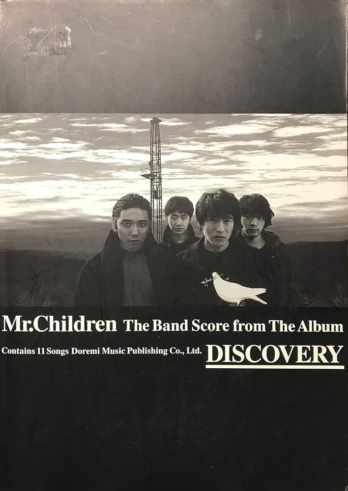 BS DISCOVERY Mr.Children (BAND SCORE) |本 | 通販 | Amazon