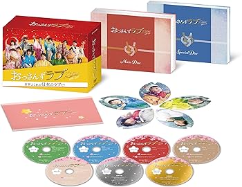 Amazon.co.jp: おっさんずラブ-リターンズ- DVD-BOX [DVD] : 田中圭