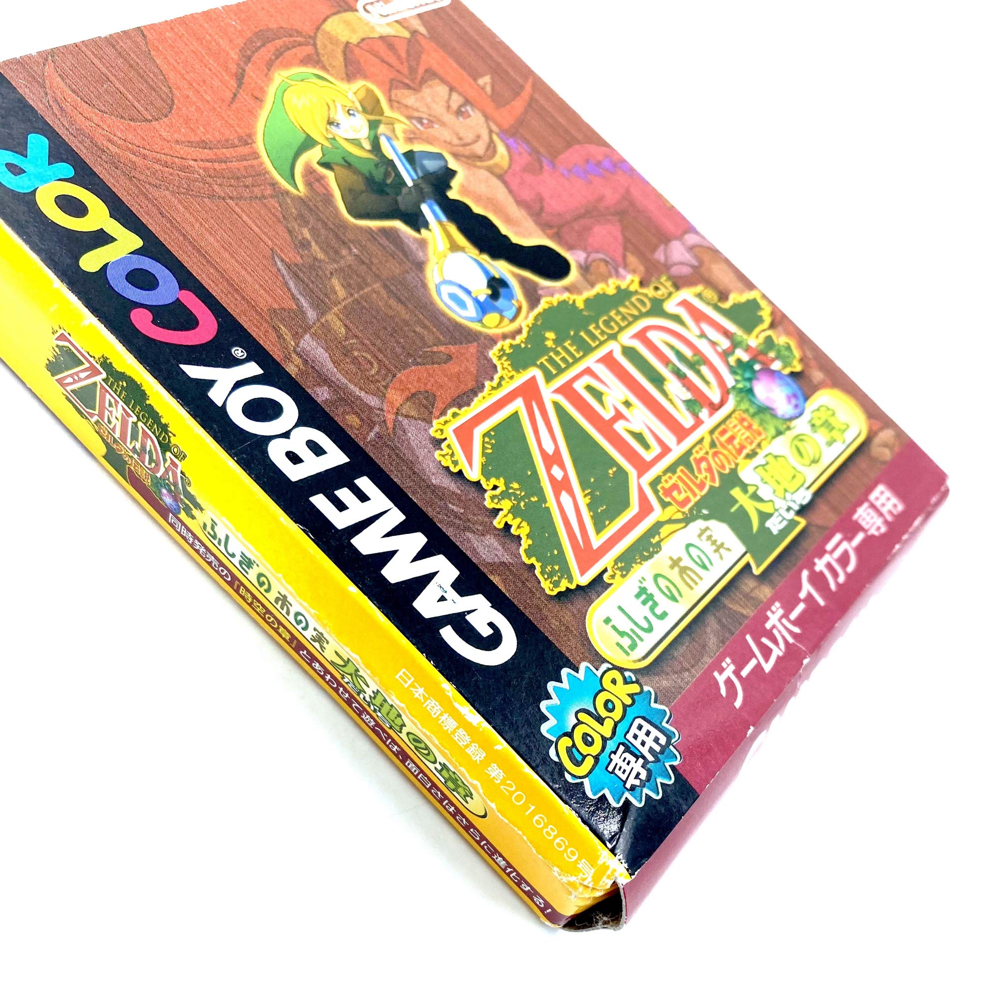 Amazon | ゼルダの伝説 ふしぎの木の実 大地の章 | ゲームソフト