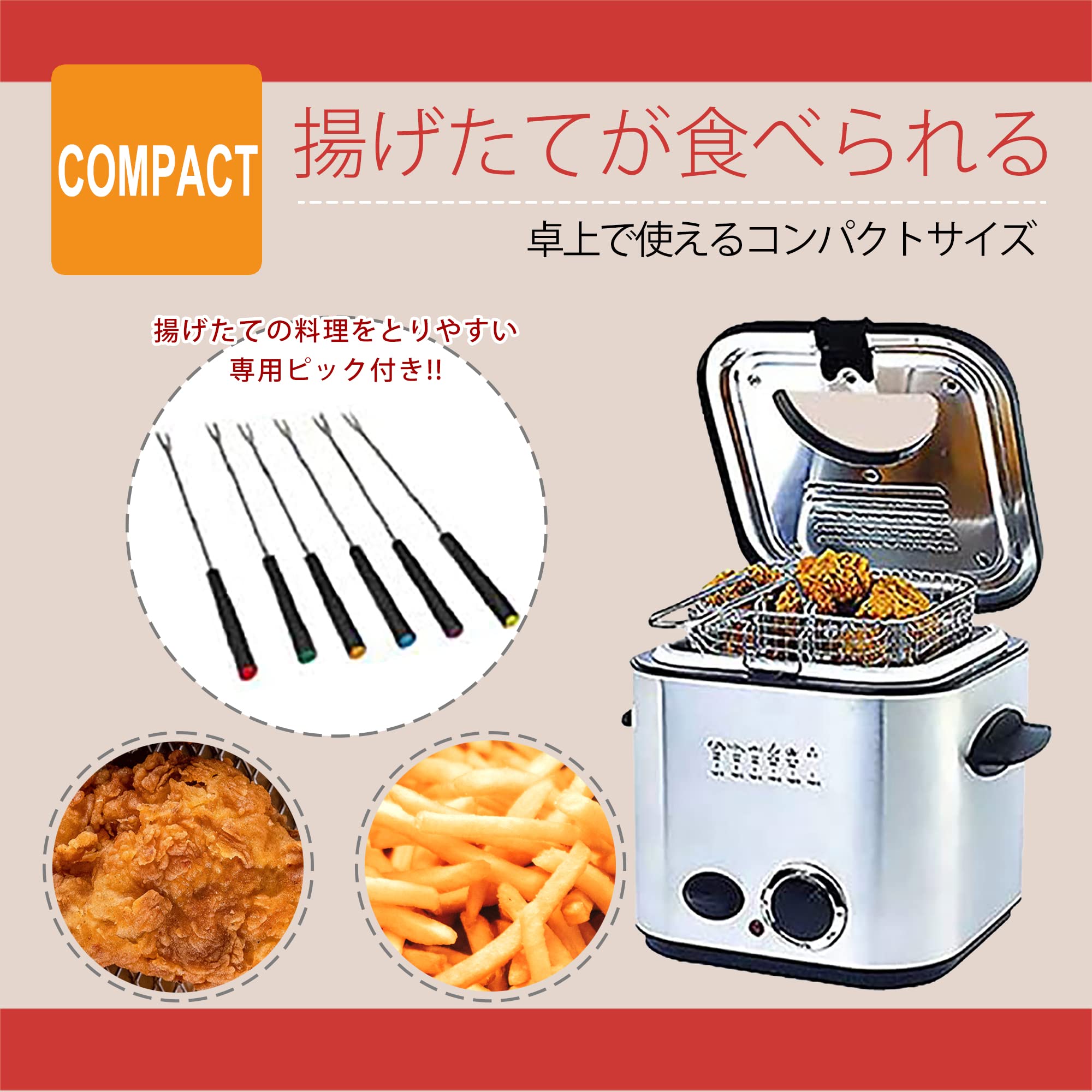 Amazon.co.jp: [東京Deco] 電気フライヤー 1.2L 卓上 家庭用 80～190