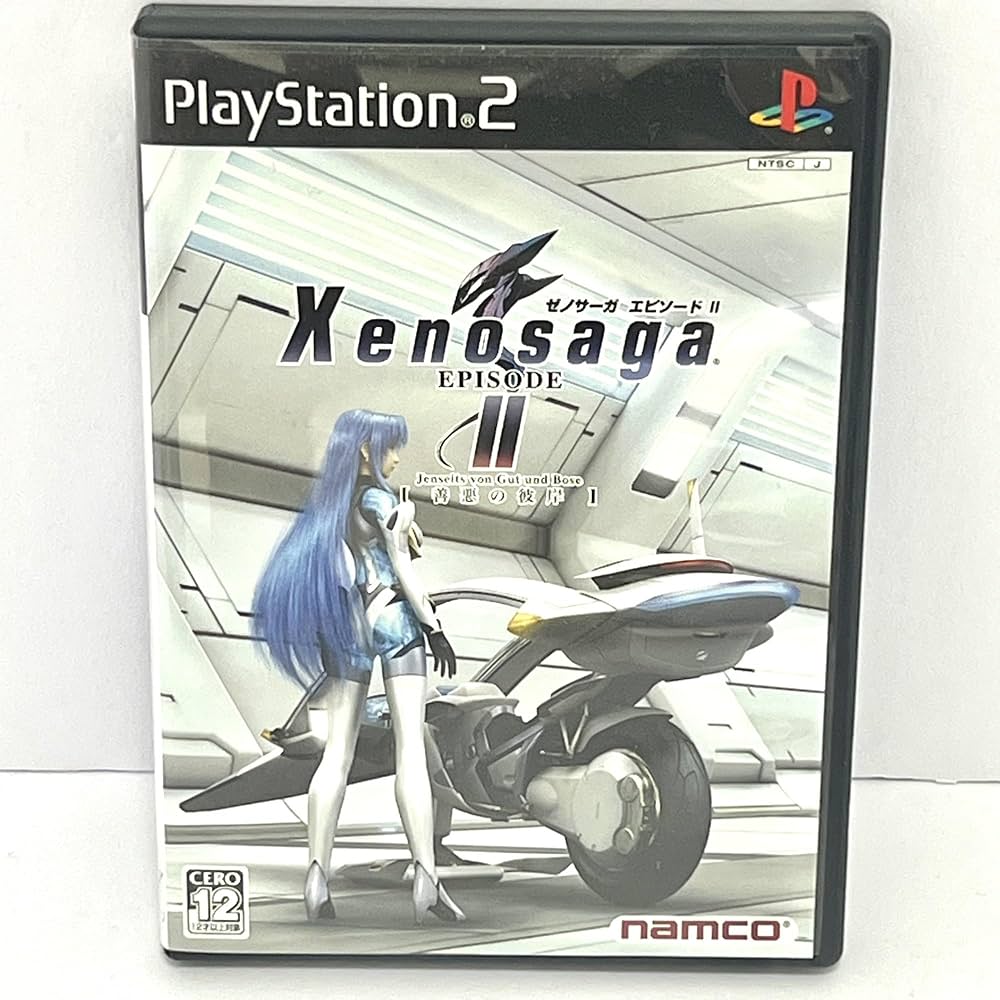 Amazon | ゼノサーガ エピソードI リローディッド(力への意志