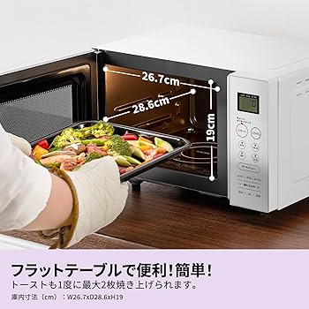 Amazon | コンフィー(COMFEE') オーブンレンジ 16L フラットテーブル