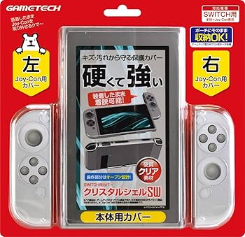 Amazon.co.jp: ニンテンドースイッチ用本体保護PCカバー『クリスタル