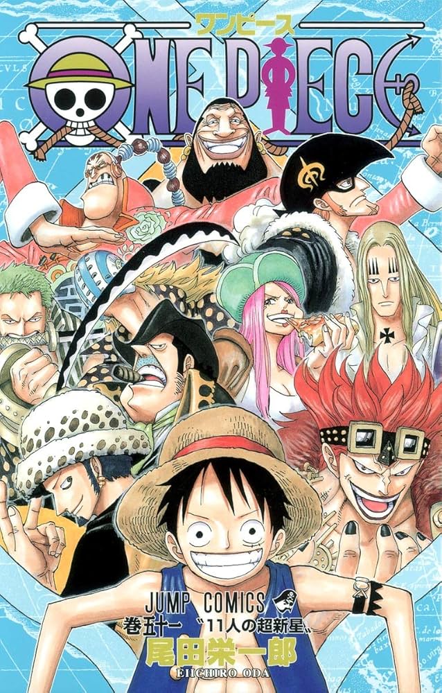 ONE PIECE 51 | 尾田 栄一郎 |本 | 通販 | Amazon