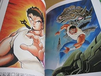 Amazon.co.jp: 石川賢画集 1 (A COLLECTION) : 石川 賢: Japanese Books