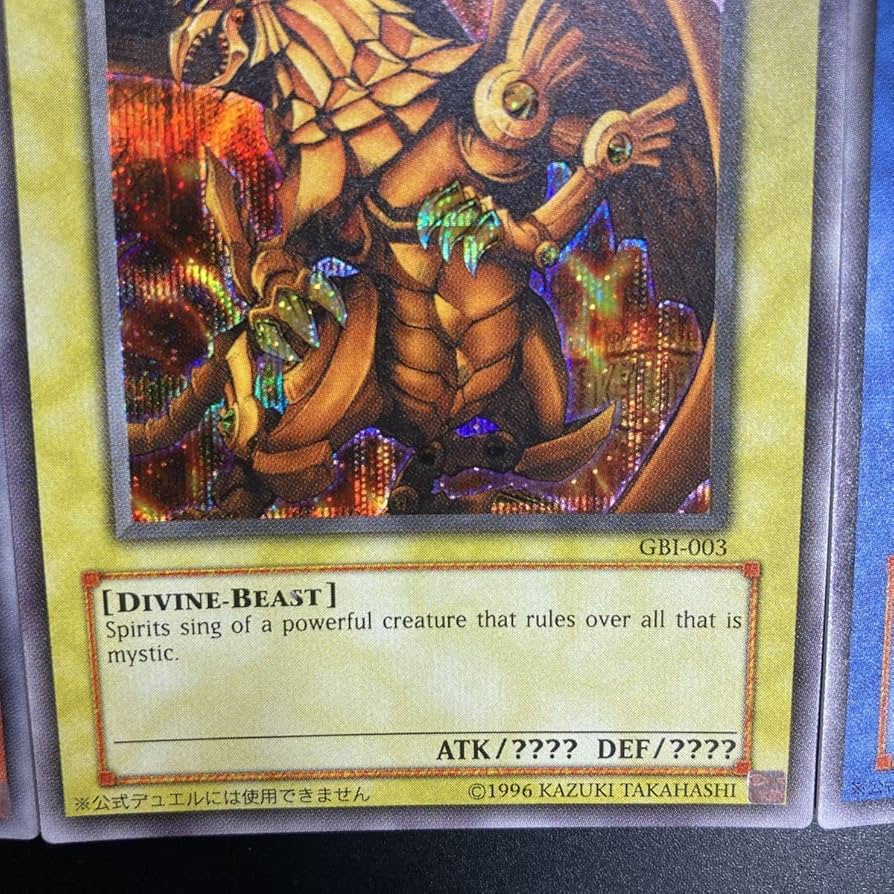 遊戯王 三幻神 オシリス オベリスク ラー 英語 2002年プロモ 遊戯王 三