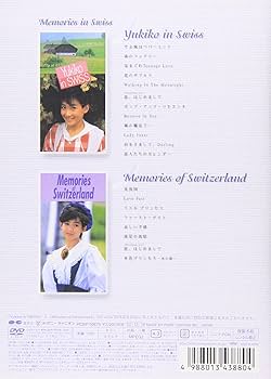 Amazon.co.jp: メモリーズ イン スイス [DVD] : 岡田有希子: DVD