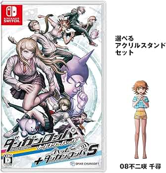 Amazon.co.jp: 【Amazon.co.jpエビテン限定】【08不二咲 千尋