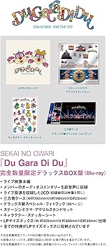 Amazon.co.jp: Du Gara Di Du (完全数量限定デラックスBOX盤)(2CD+