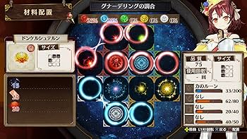 Amazon.co.jp: ソフィーのアトリエ ~不思議な本の錬金術士~ プレミアム