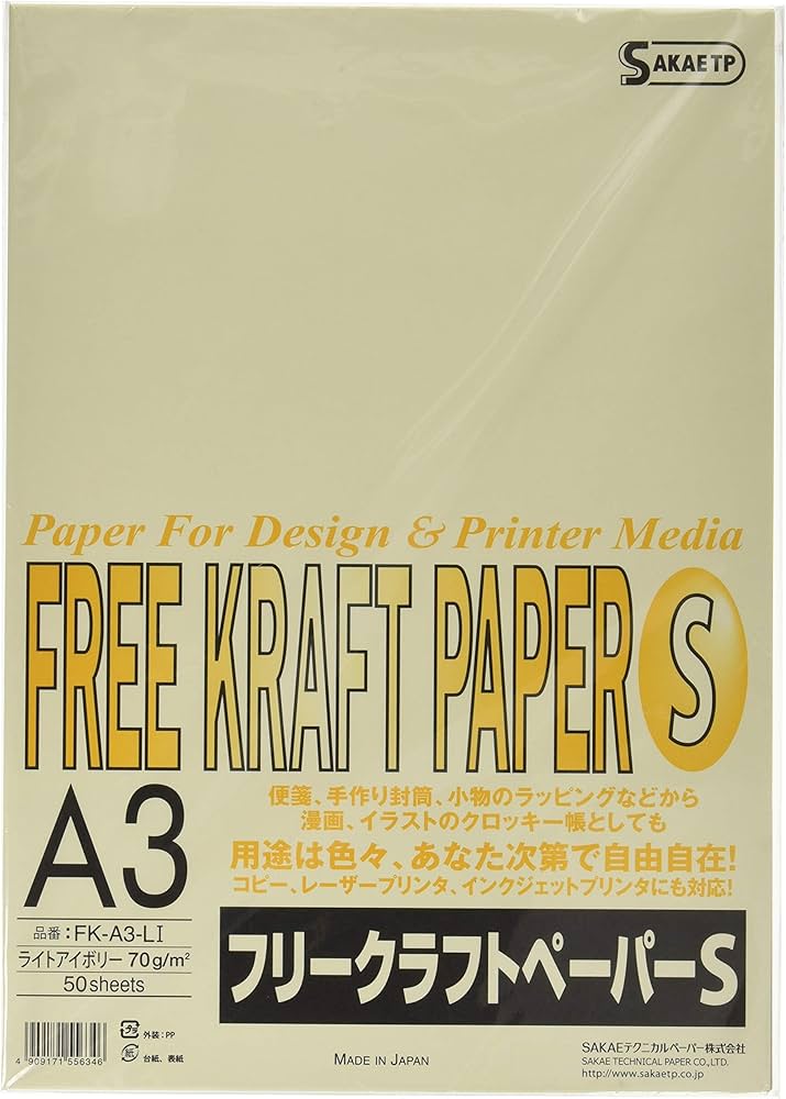 Amazon | SAKAEテクニカルペーパー フリークラフトペーパーS A3 50枚