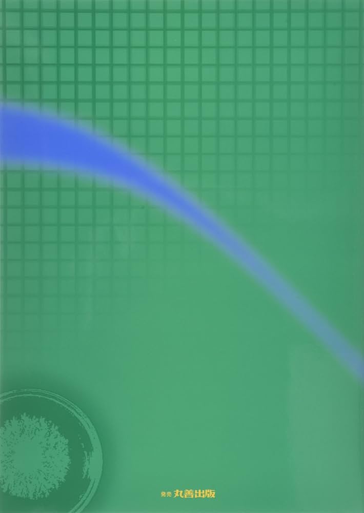 実験動物の技術と応用 実践編 | 日本実験動物協会 |本 | 通販 | Amazon