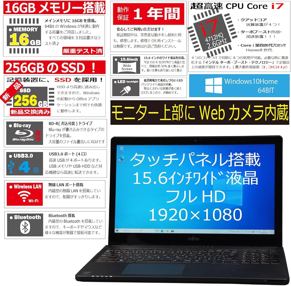 Amazon.co.jp: 中古パソコン 富士通 LIFEBOOK AH77/R FMVA77RBJ