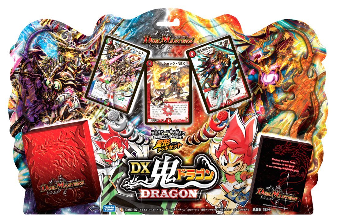 Amazon.co.jp: デュエル・マスターズ DMD-07 変形デッキセット DX鬼
