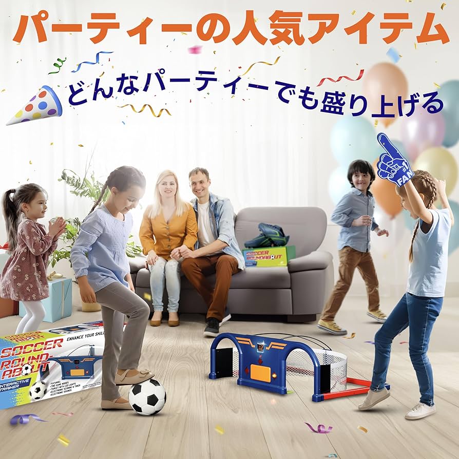 Amazon | Soccer RoundAbout サッカーアーケードゲーム、フットボール