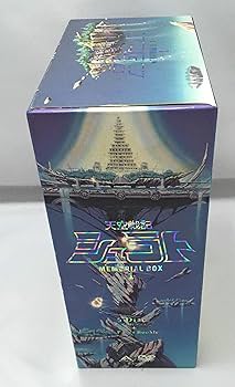 Amazon.co.jp: 天空戦記シュラト メモリアルボックス 1 : 関俊彦, 子安