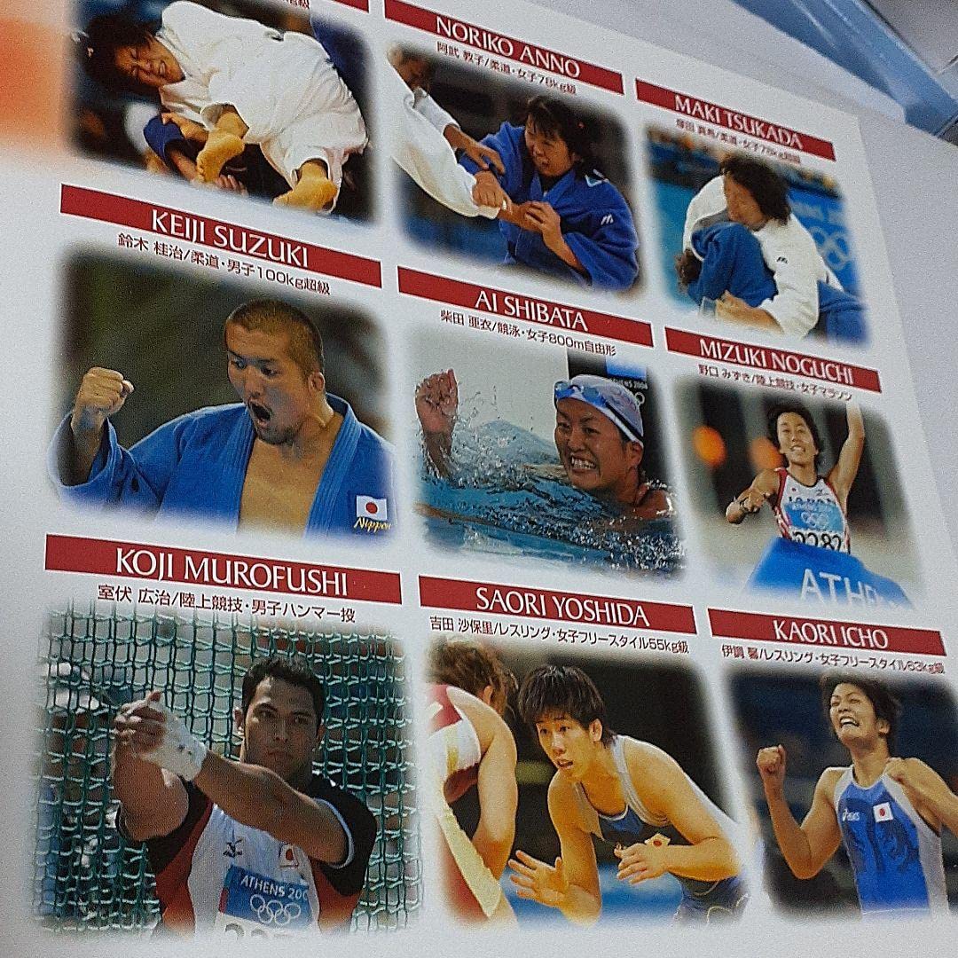 Amazon.co.jp: 2004アテネオリンピック ゴールドメダリスト