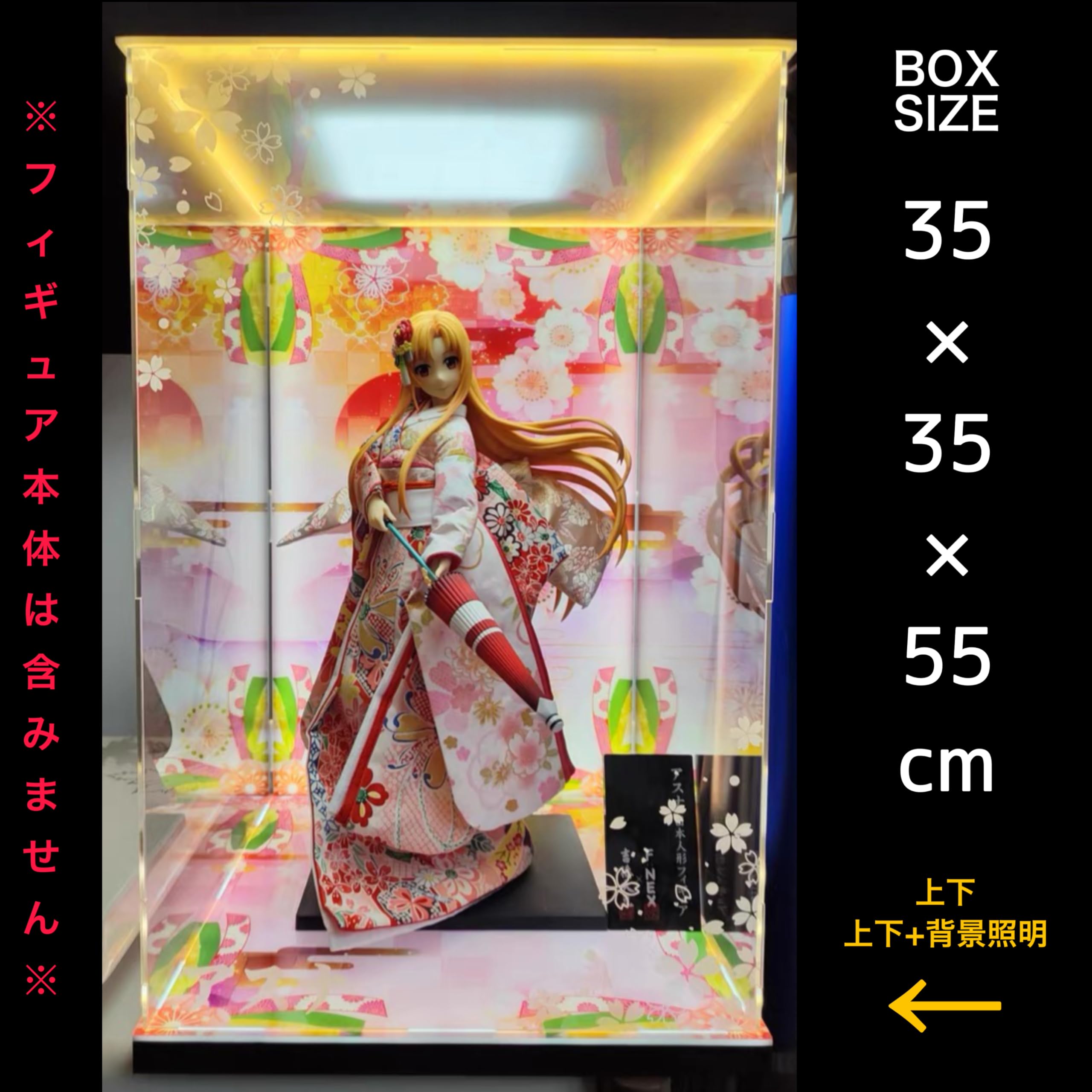 Amazon.co.jp: 吉徳×F:NEX ソードアートオンライン アスナ 日本人形 1