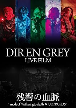 Amazon.co.jp: DIR EN GREY LIVE FILM 残響の血脈 [Blu-ray] : DIR EN