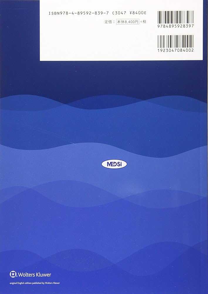ラングマン人体発生学 第11版 | 安田峯生, 山田重人 |本 | 通販 | Amazon