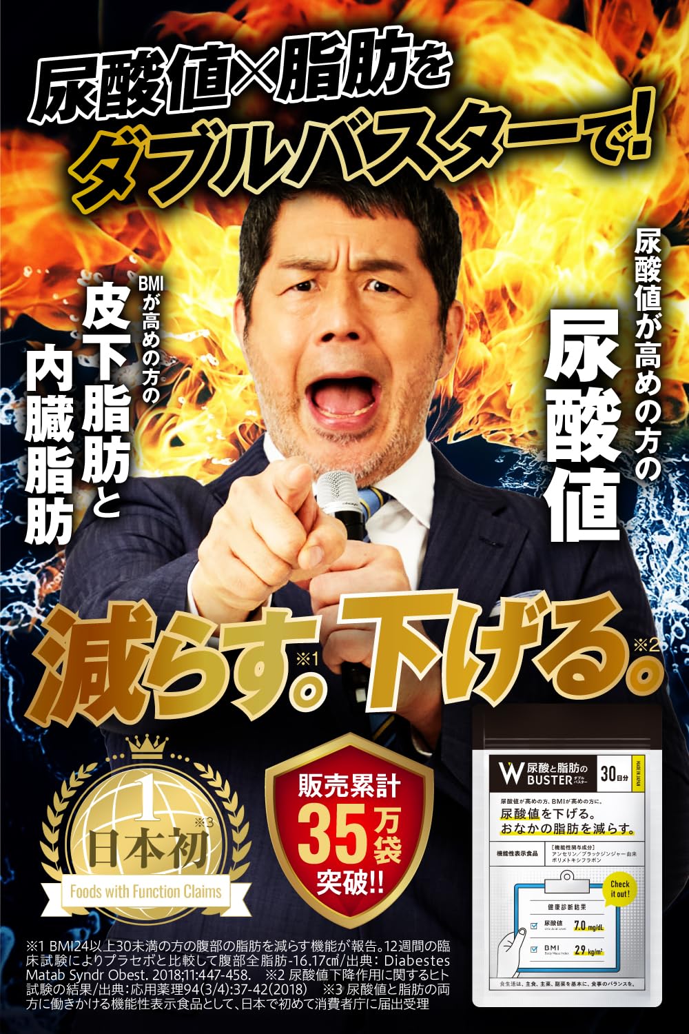 Amazon.co.jp: ロカボワークス: 尿酸と脂肪のW-buster