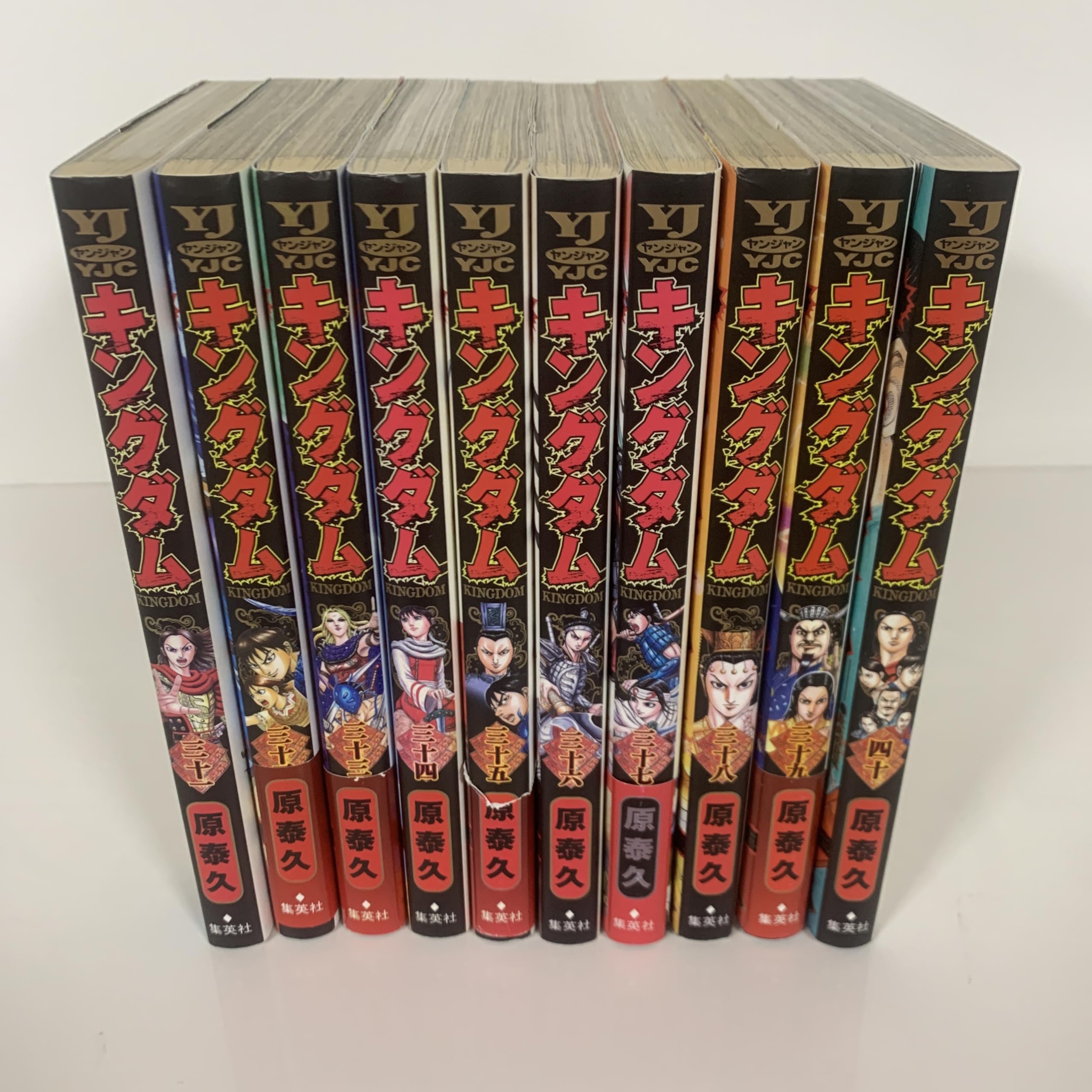 キングダム(31-40巻セット) [－] |本 | 通販 | Amazon