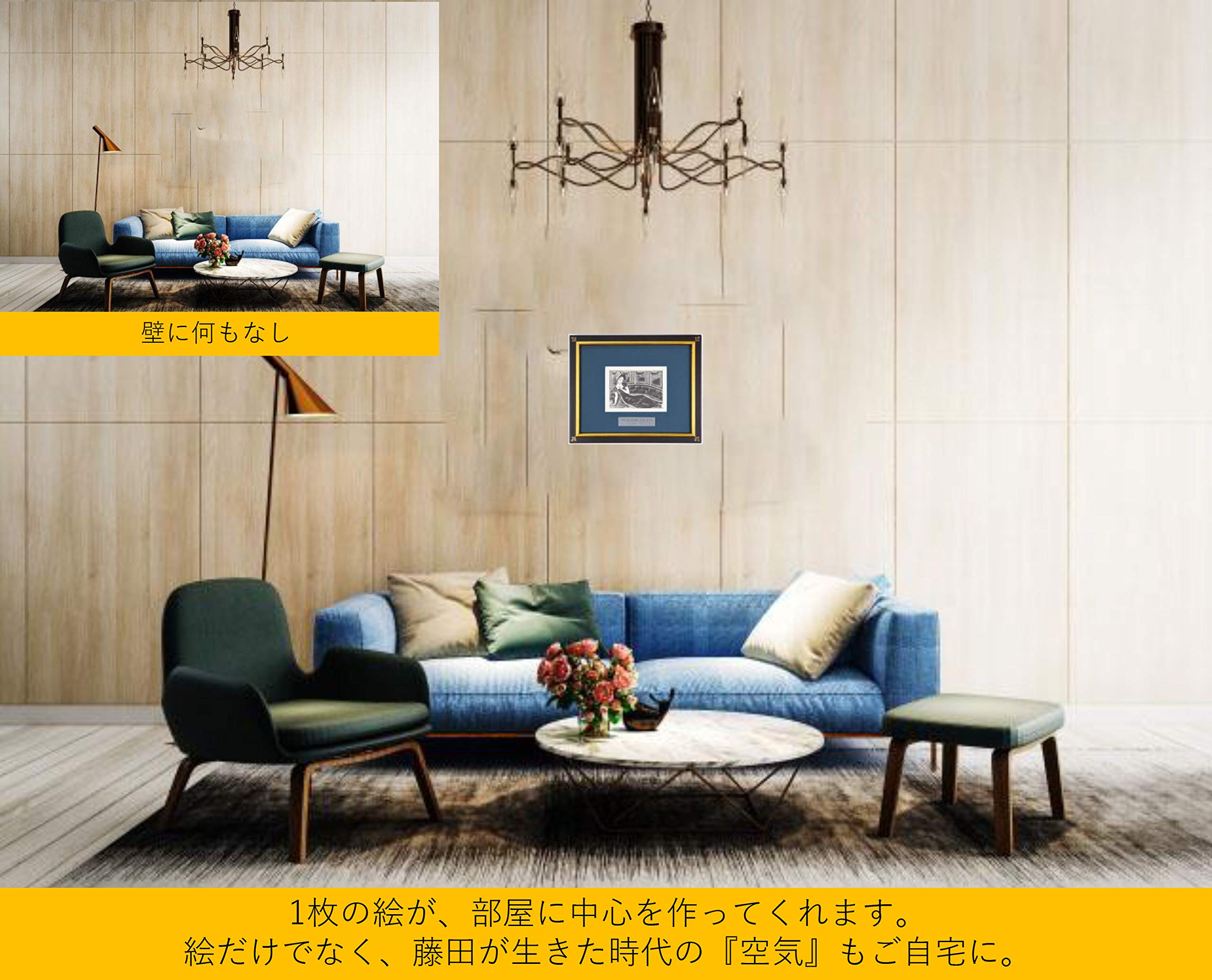 Amazon | 藤田 嗣治 『横たわる女【ポーゾル王の冒険】』 絵画