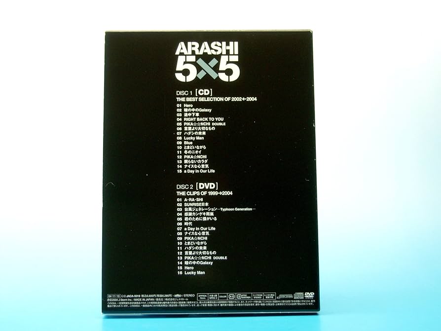 Amazon.co.jp: 5×5 THE BEST SELECTION OF 2002←2004 (初回限定盤