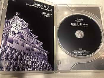 Amazon.co.jp: Janne Da Arc Live2005 ~Dearly~ [DVD] : ジャンヌ