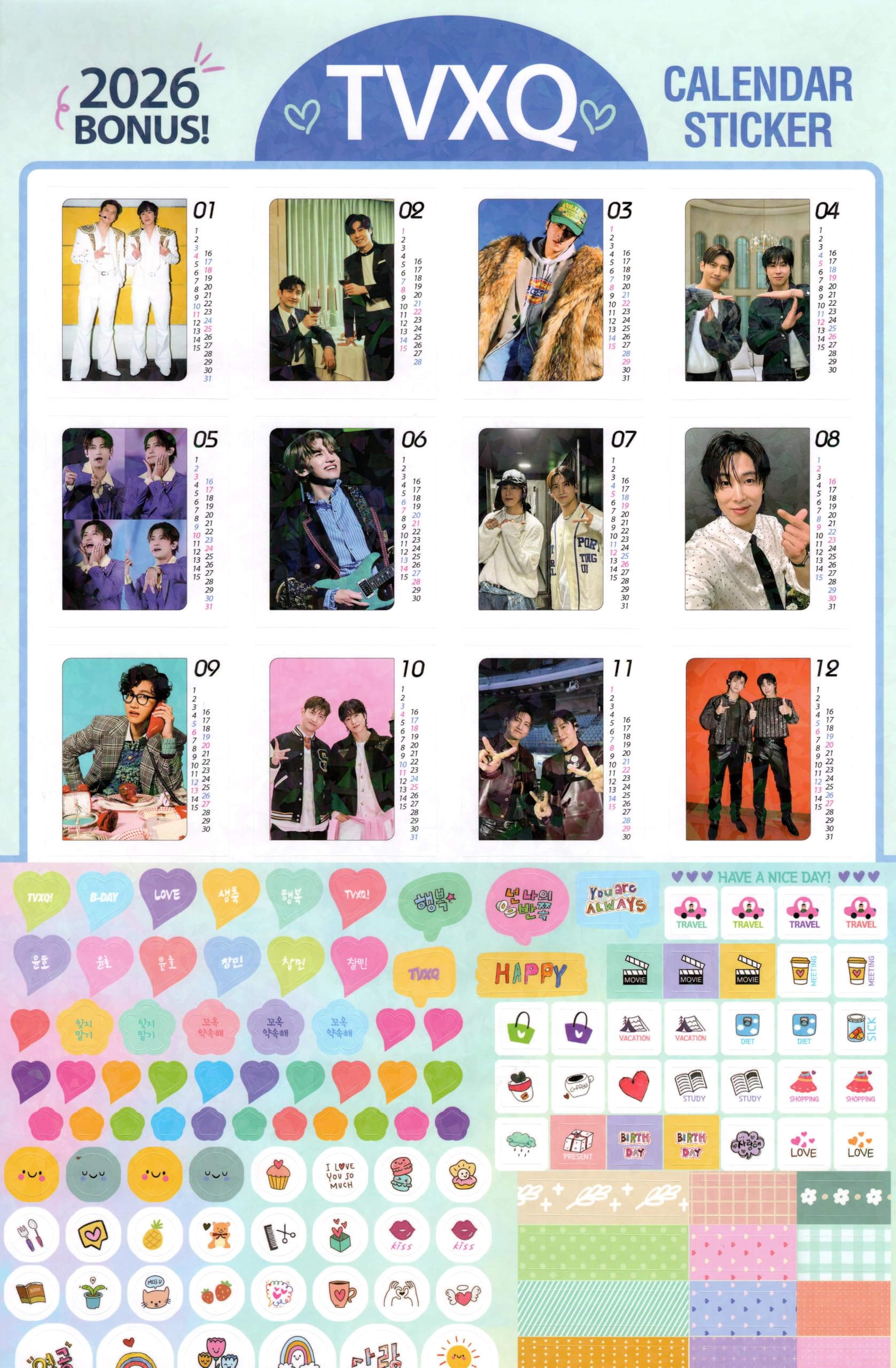 Amazon.co.jp: 東方神起 チャンミン ユノ ユンホ グッズ 大判 壁掛け