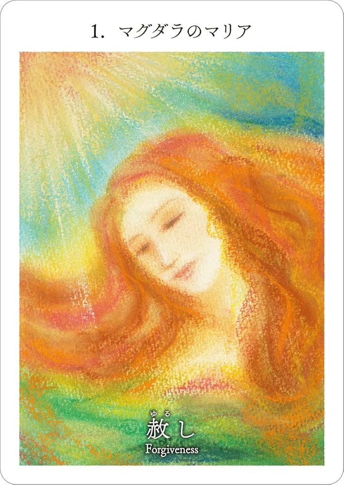 瀬織津姫と饒速日命カード ([バラエティ]) | シュリアス山水, サラ