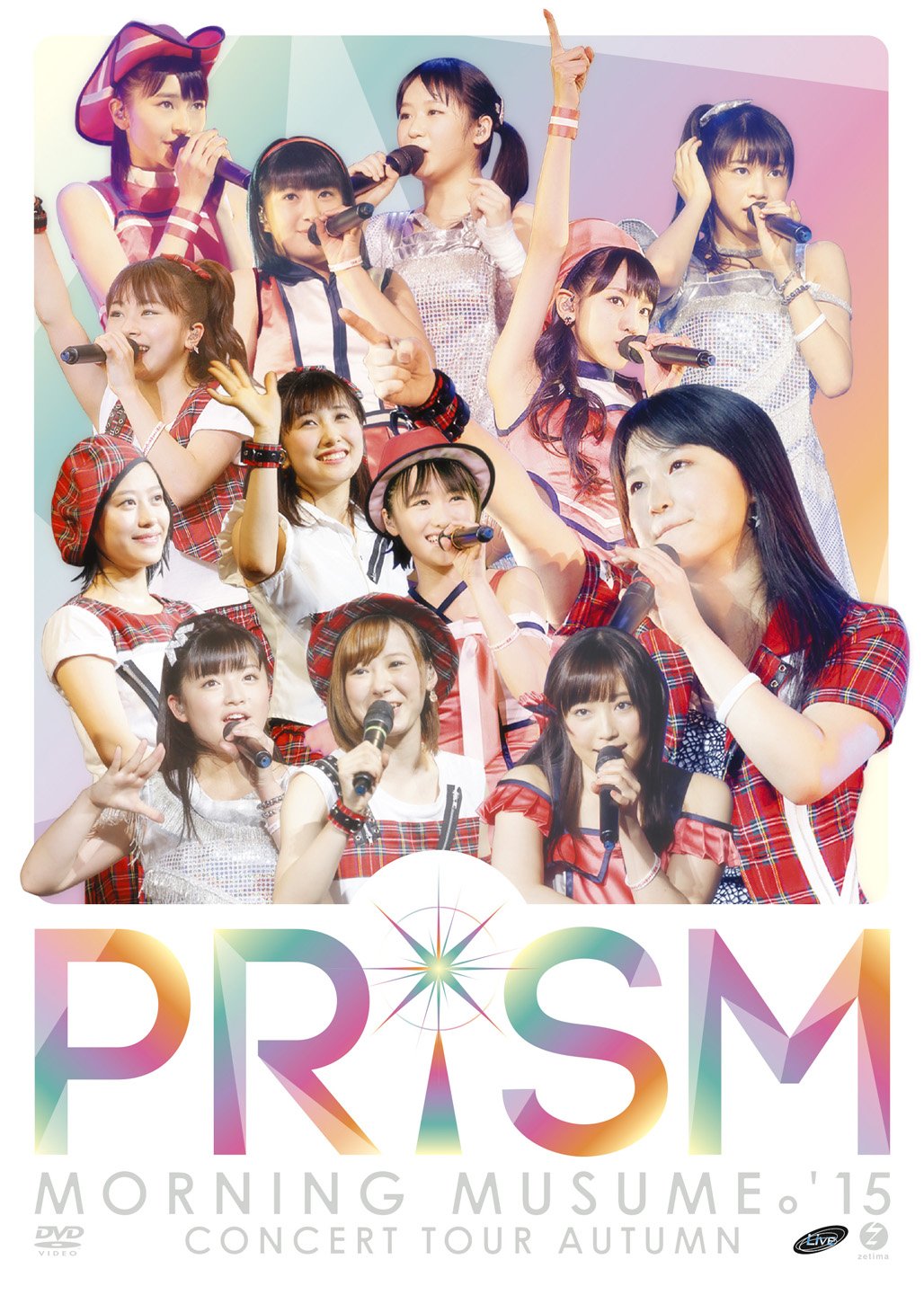 Amazon.co.jp: モーニング娘。'15 コンサートツアー2015秋~ PRISM