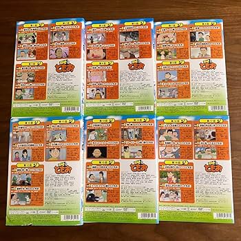 Amazon.co.jp: 〈 〉アニメ DVD 団地ともお 113巻 全巻 セット