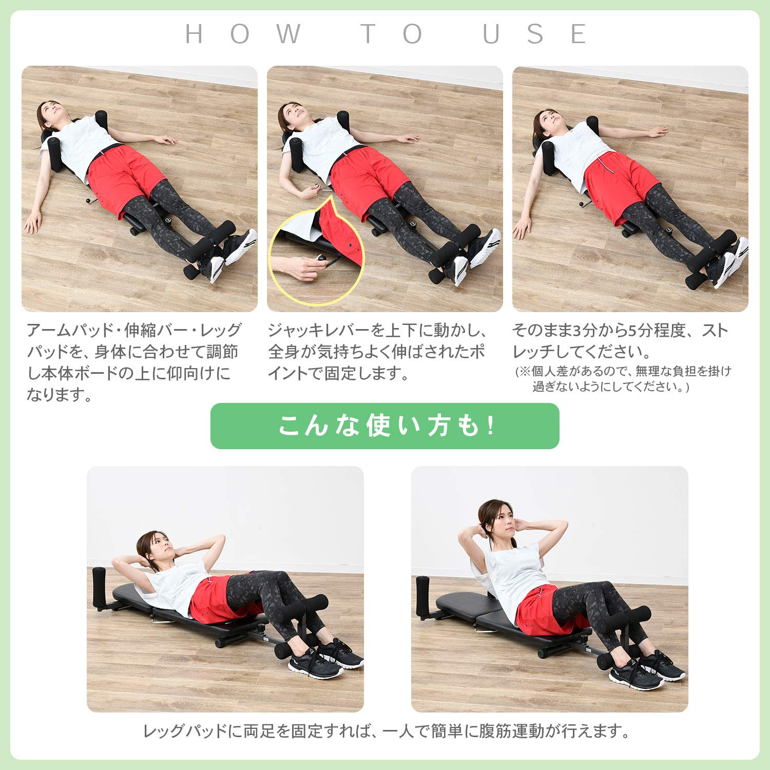 Amazon.co.jp: アルインコ(ALINCO) 全身ストレッチ伸ばし器具 スト