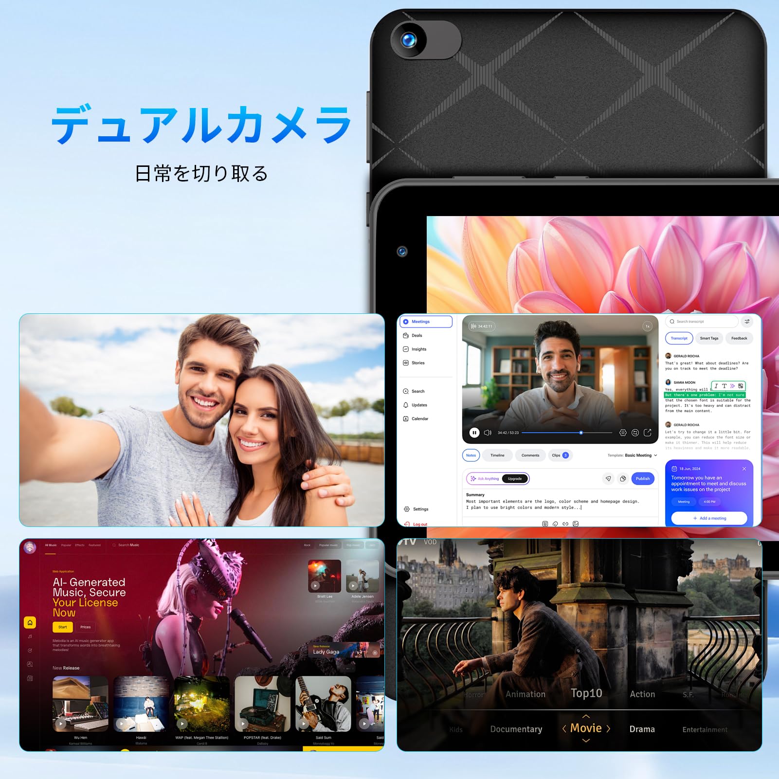 Amazon.co.jp: 7インチ（18cm）タブレット、5コアAndroid 15タブレット