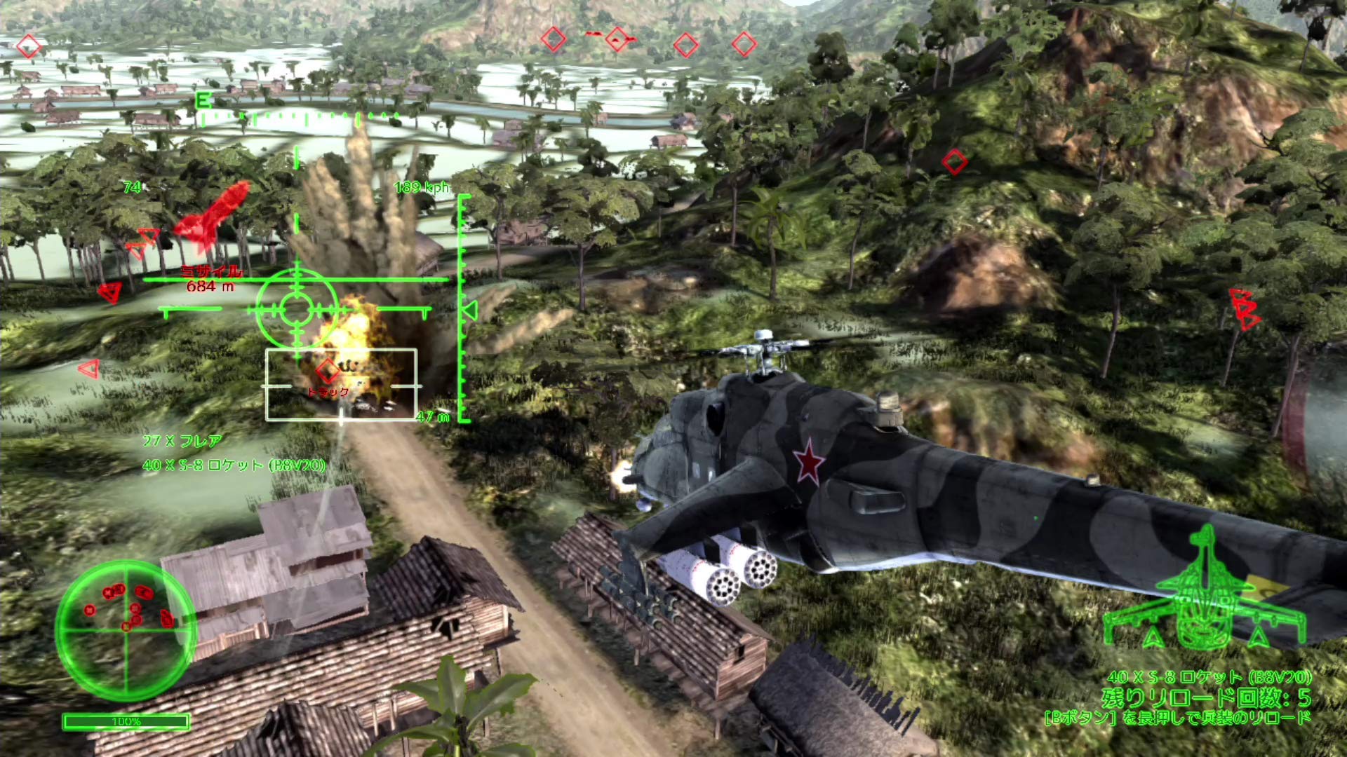 Amazon.com: Air Missions:HIND - Switch (Non-US Version) : Video Games