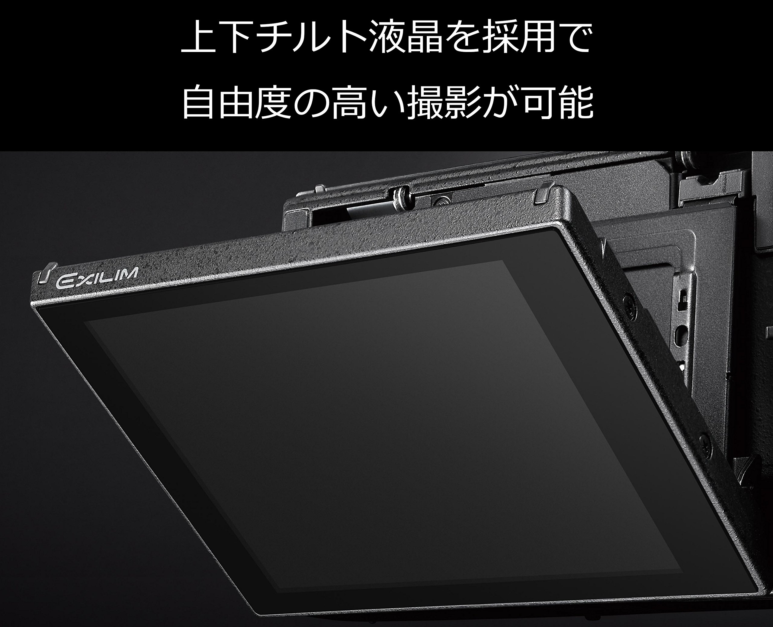 Amazon | CASIO デジタルカメラ EXILIM EX-100FBK 60枚/秒の高速連写