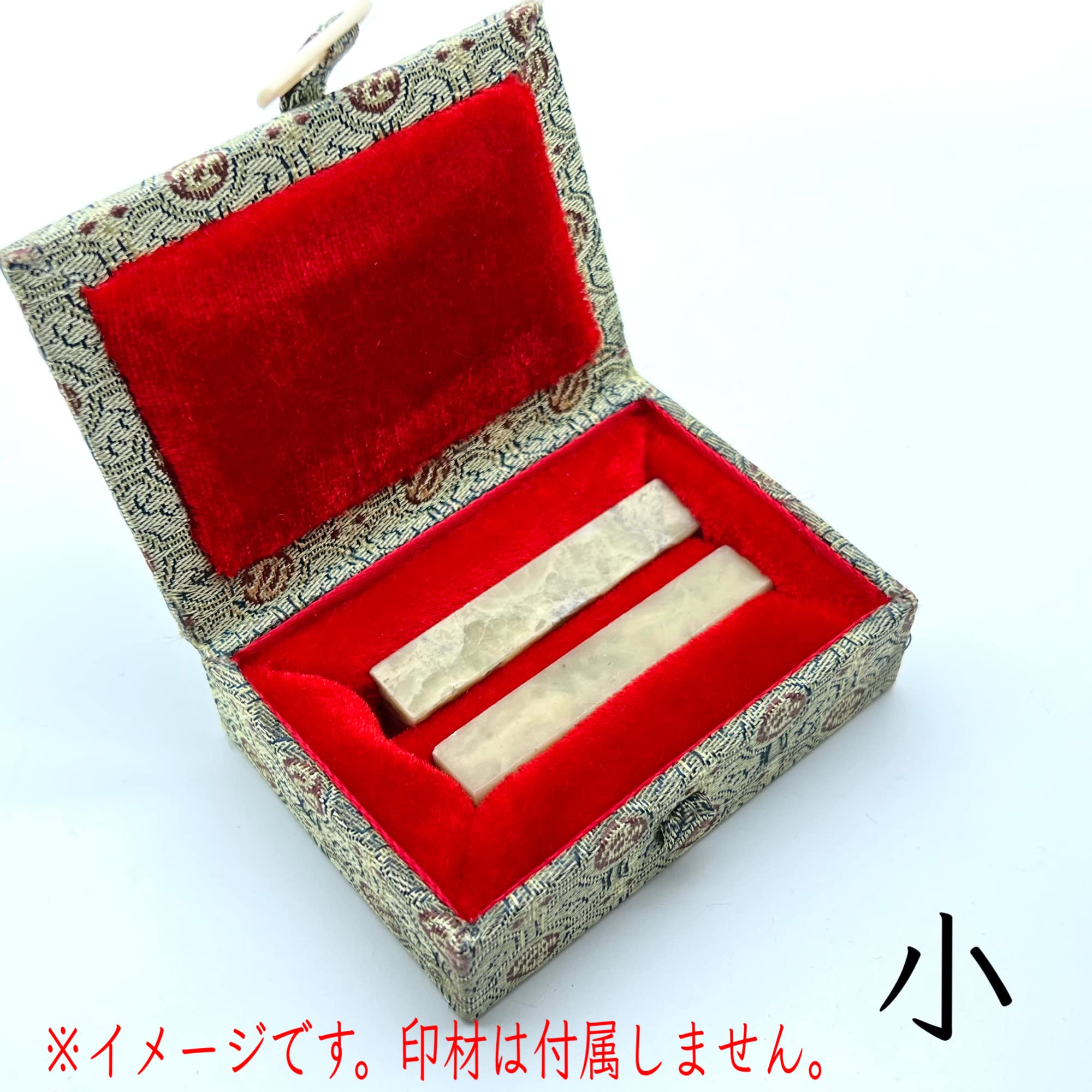 Amazon.co.jp: 大玄堂 印箱 2本用 小・中・大・特大 対章用 篆刻用品