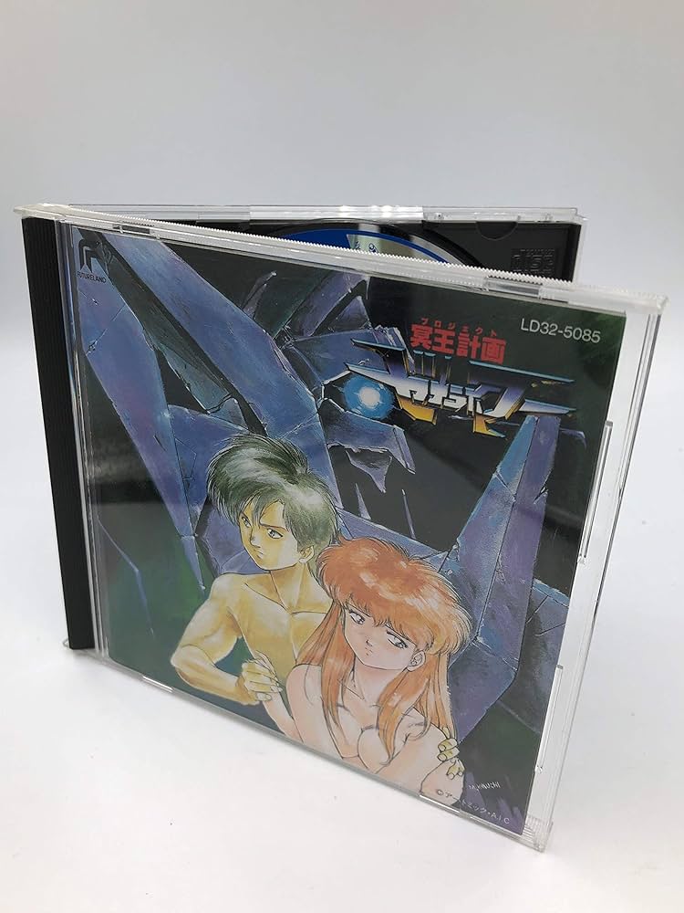 Amazon.co.jp: 冥王計画ゼオライマー: ミュージック