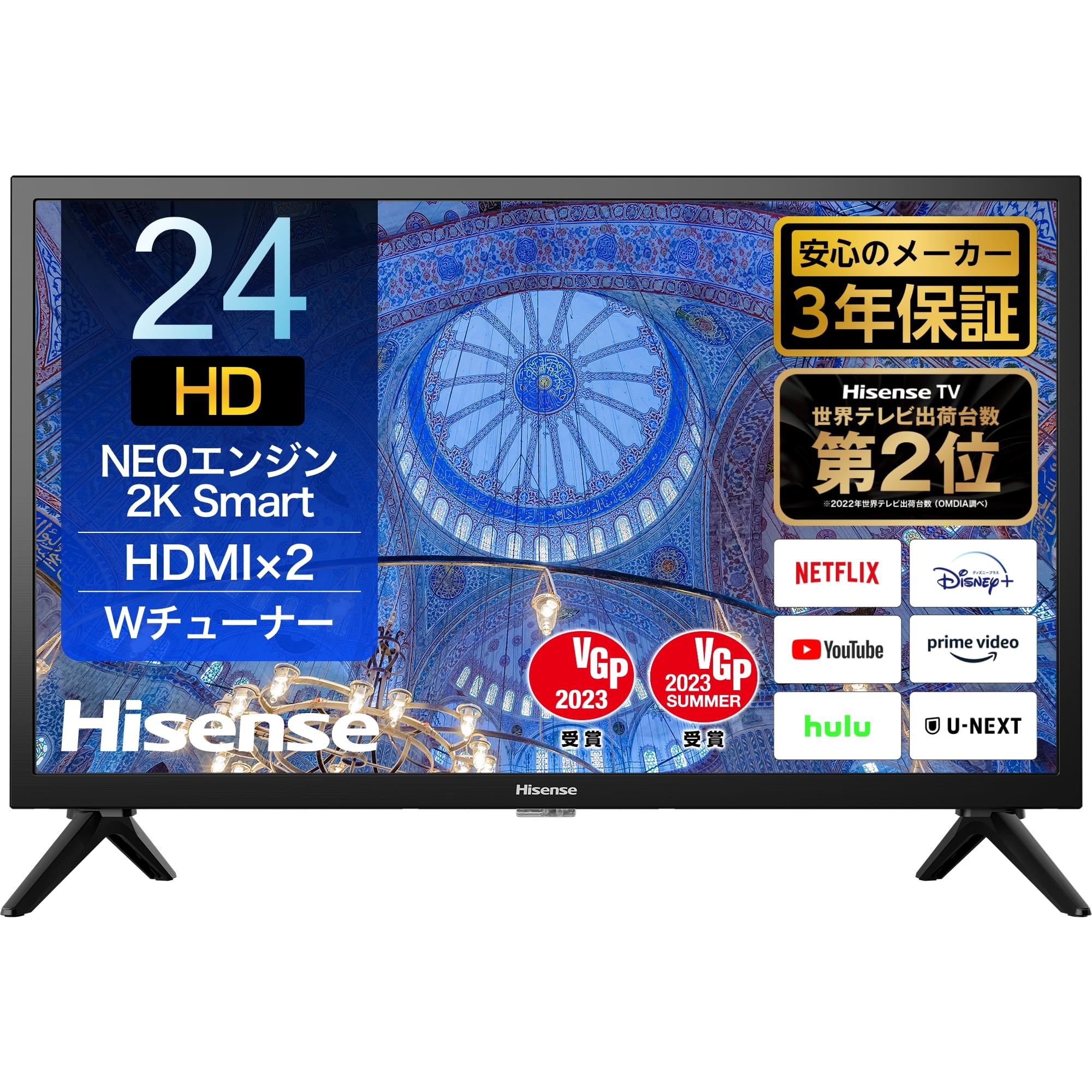 Amazon | ハイセンス 24V型 ハイビジョン 液晶 テレビ 24A40H ネット