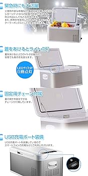 Amazon.co.jp: MAXWIN(マックスウィン) 車載用 冷凍冷蔵庫 18L 小型