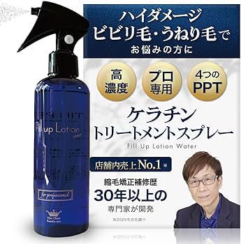 Amazon.co.jp: 髪風船 ケラチン 高濃度 トリートメント フィルアップ