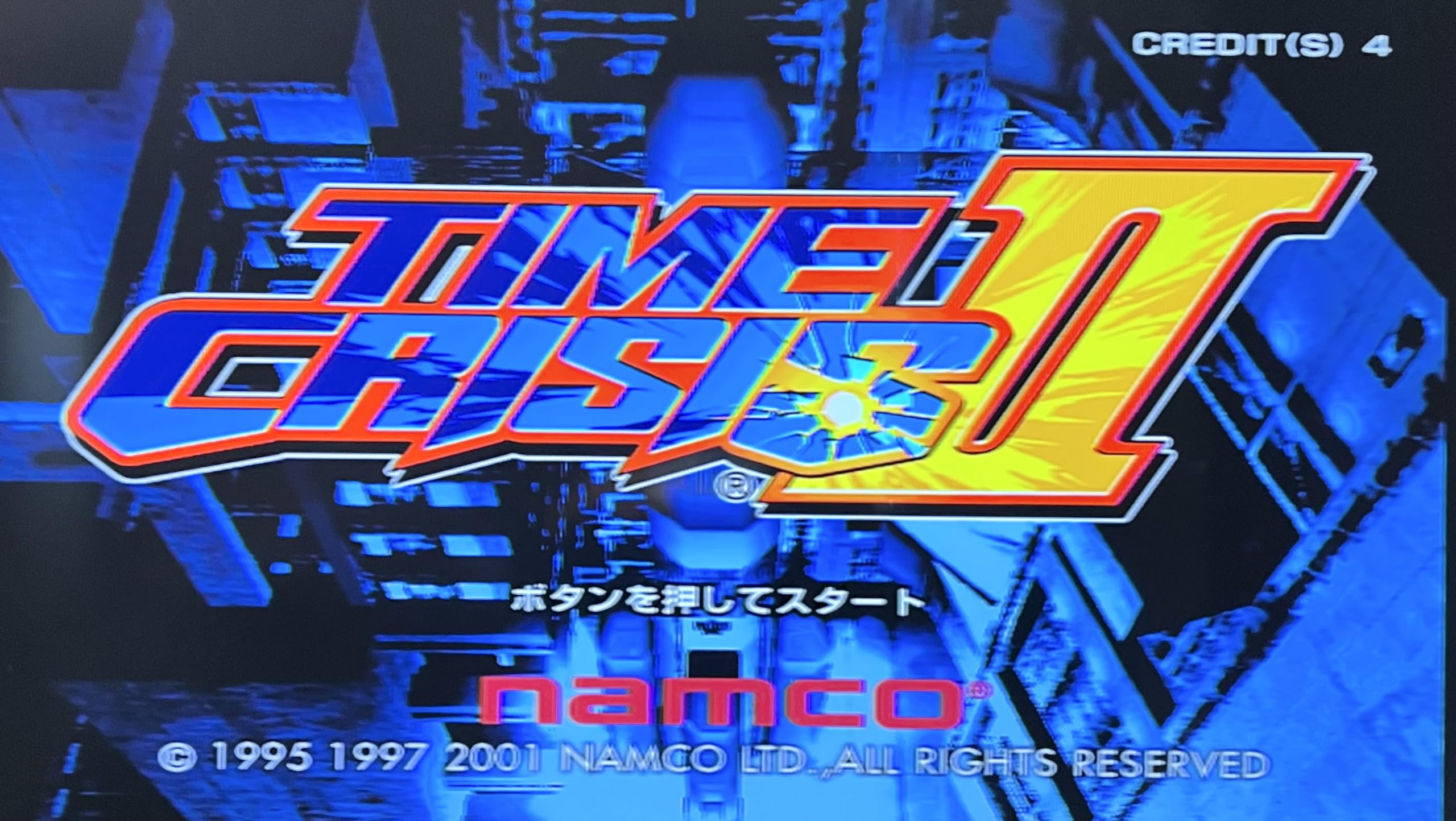 Amazon | タイムクライシス2(※ソフト単品) | ゲーム