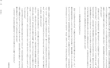 自然布 ――美しい日本の布―― | 安間 信裕 |本 | 通販 | Amazon
