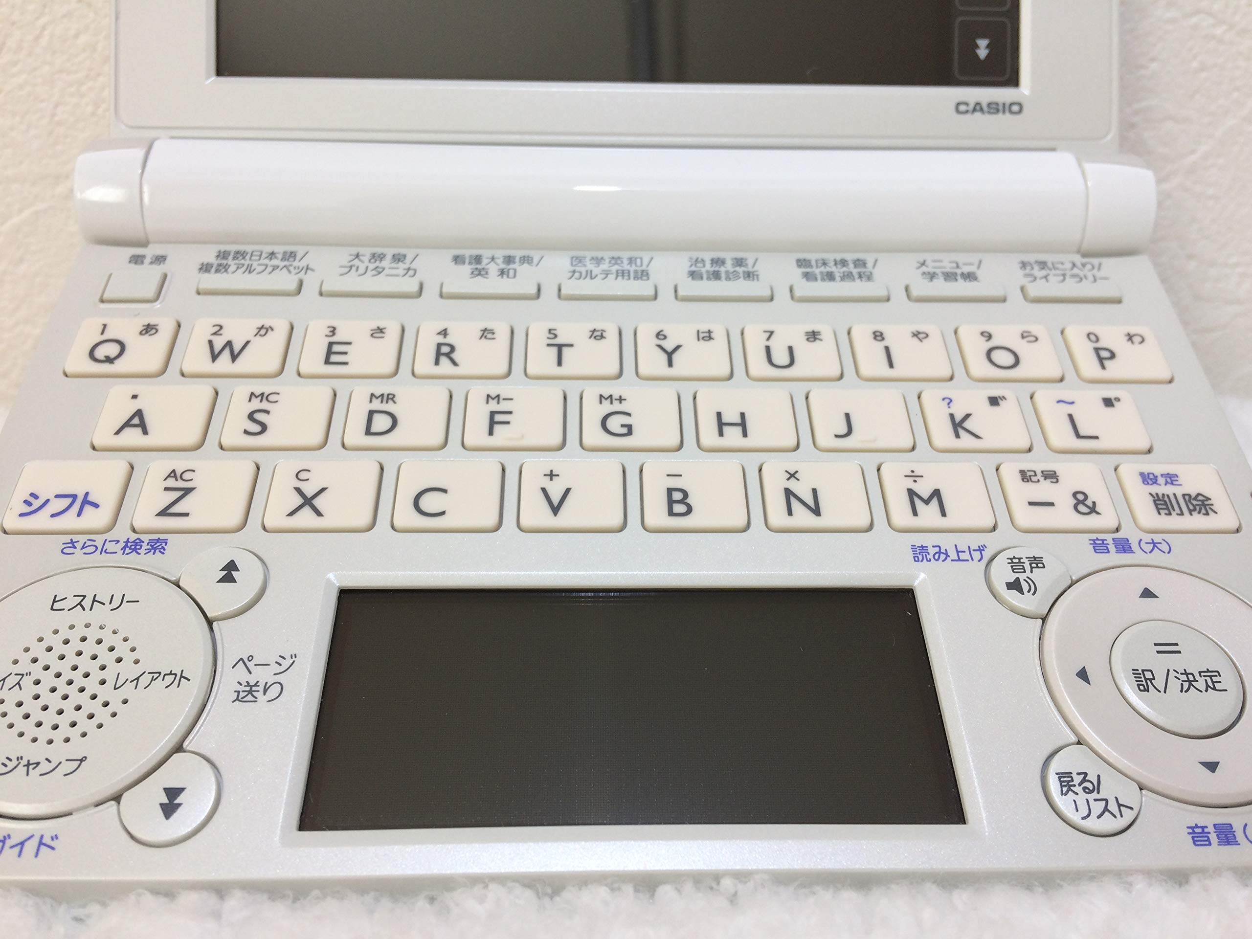 看護医学電子辞書15 | 電子商品詳細 | 個人向け電子商品 | 医学書院