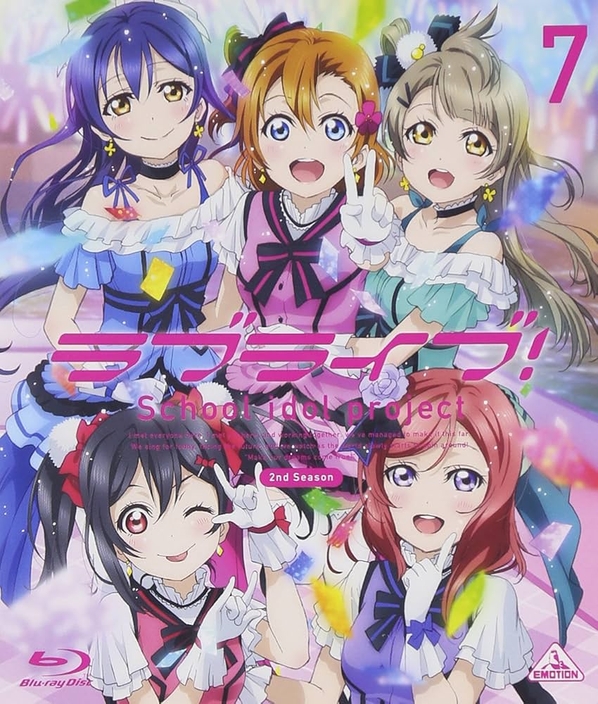 Amazon.co.jp: ラブライブ! 2nd Season 7 [Blu-ray] : 新田恵海, 南條